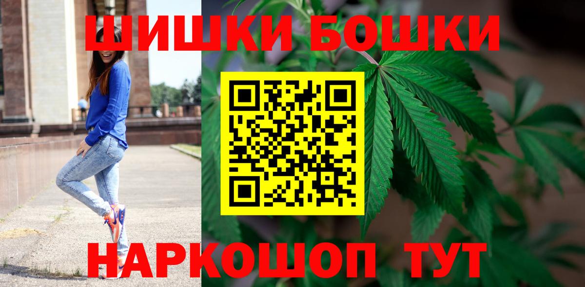 Марихуана LSD WEED Спасск-Дальний